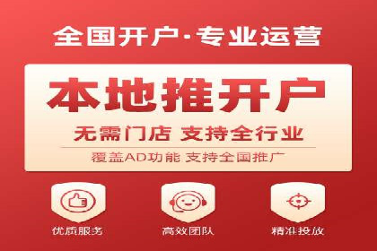 竞价推广开户成功案例：看这里！